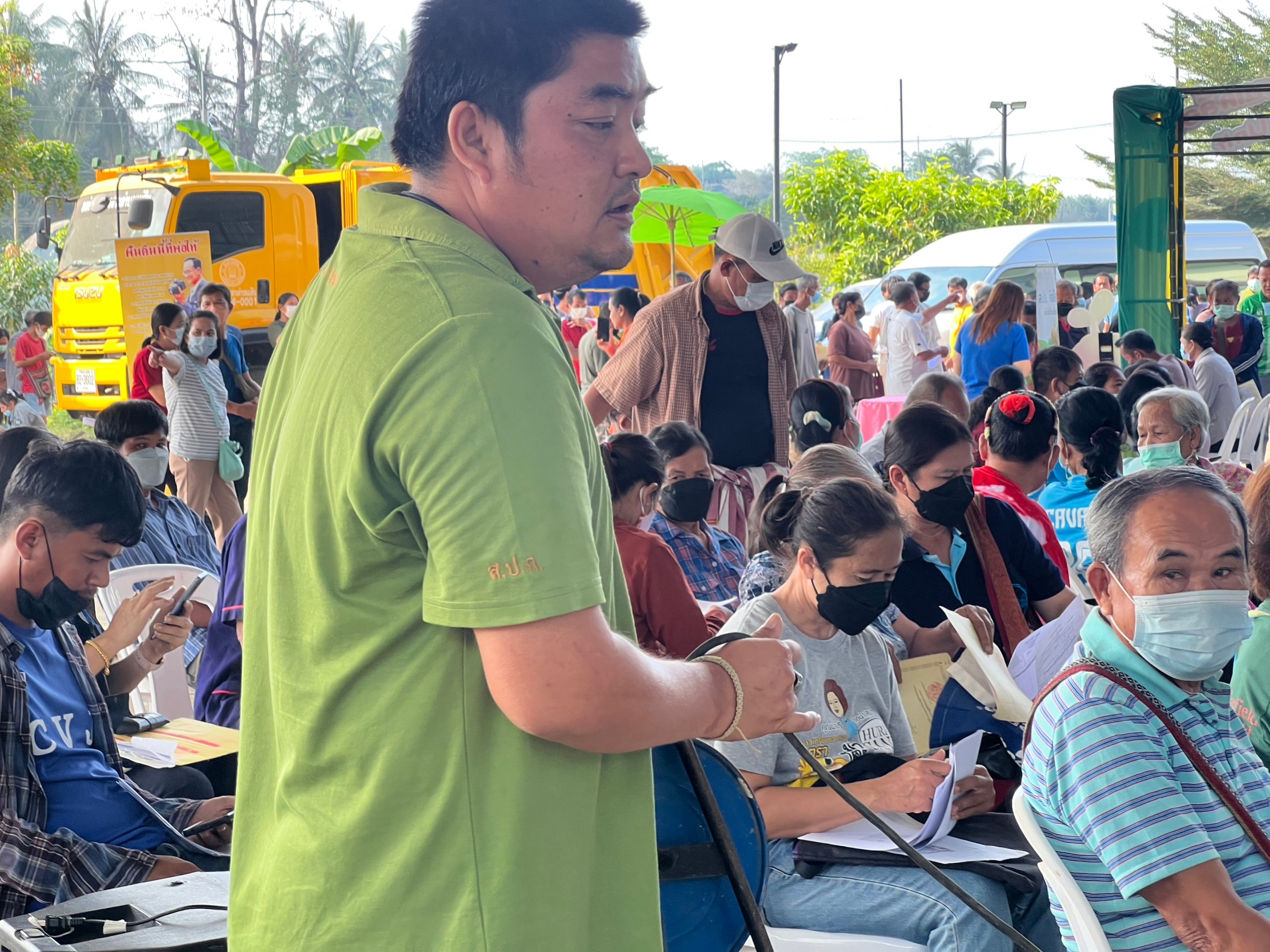 title - ศูนย์บริการประชาชนเคลื่อนที่ (Mobile Unit) 29 มีนาคม 2566